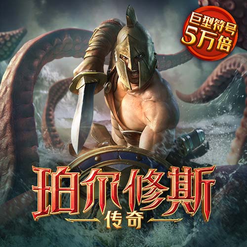 威尼斯人游戏下载