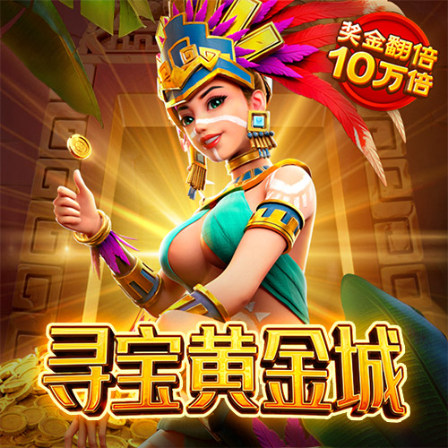 美狮彩票手机版官网