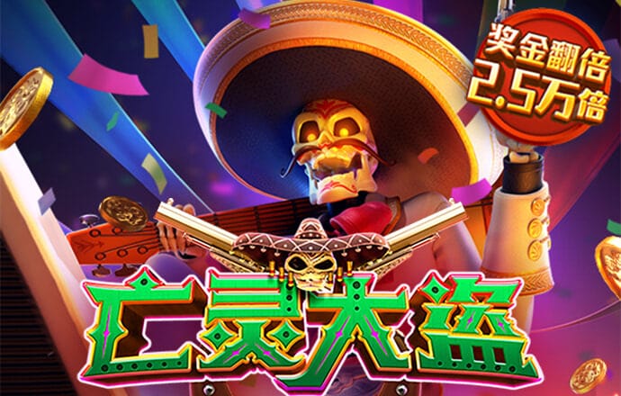 酷游下载平台