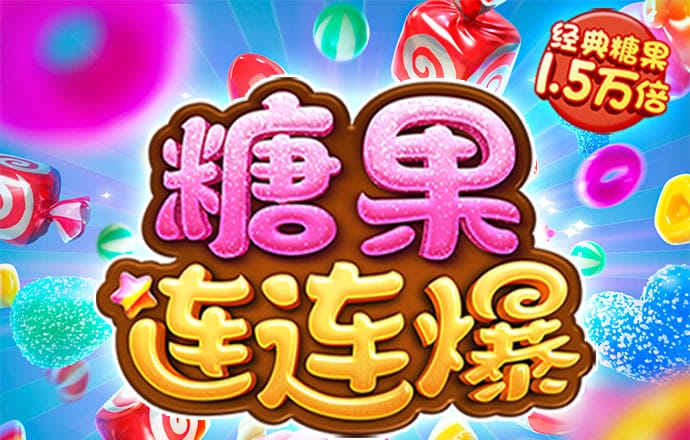 皇冠竞彩app