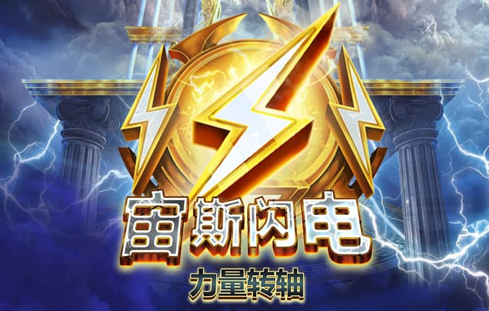 开局一只鲲